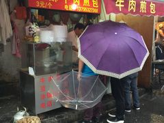 -牛煎里牛肉煎包淮南牛肉汤(广东路店)