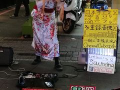 -上海老天禄