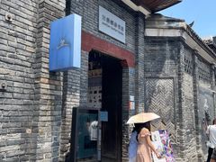 -三联韬奋书店(宽窄巷子店)