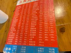 -三哥田螺(北书院街店)