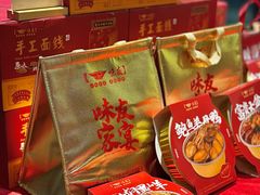 -味友·厦门味(杏林湾店)