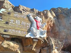 -珠海长隆海洋王国