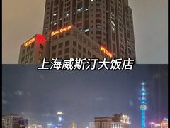 -上海雅居乐万豪侯爵酒店