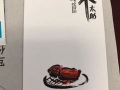 -味太助·银饭食堂(中华城店)