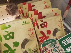 -舜华临武鸭·湖南零食特产(三王街店)