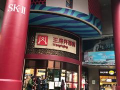 -王府井百货(总府店)