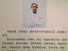 -北京同仁堂中医诊所(新华路店)
