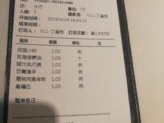 -大树餐厅(益田假日店)