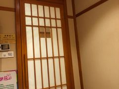 -汤泉良子(马连道店)