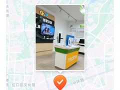 -中国电信(政立路营业厅)