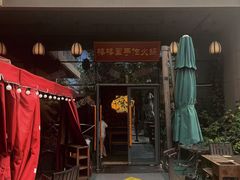 -山城棒棒军手作火锅·天花板手撕水牛鲜毛肚(北京店)