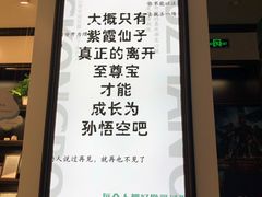 -福州奇幻解压馆(东泰禾旗舰店)