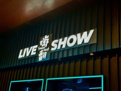 -HaveFun Karaoke(Bugis Cube)