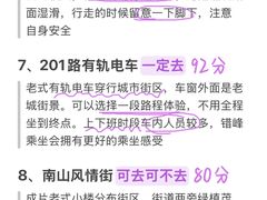 -日月昇渔家菜·海肠捞饭·大连海鲜(星海公园店)