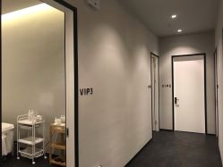 -素妍印象Ekrin Medi Clinic