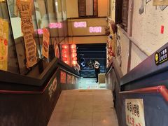 -泥糊破店小酒馆·团建聚餐(南京西路店)