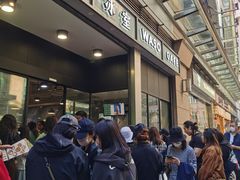 -华嫂冰室(尖沙咀店)