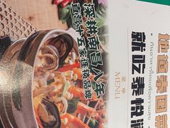 -泰悦澜·泰国餐厅(万象城店)