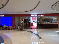 -客临百思德·东北特色馆(龙湖时代天街店)