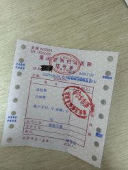 -重庆五洲妇儿医院·妇幼保健