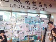 -龙城大药房