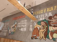 -木屋烧烤(西南角店)