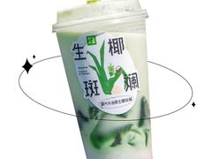 -奈雪的茶(中储能店)