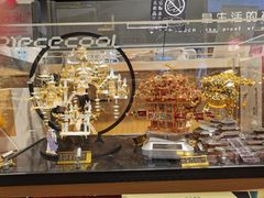 -九木杂物社(大族广场店)