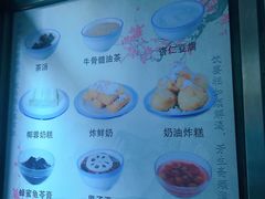-奶酪魏(牛街总店)