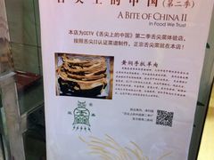 iphone_upload_pic-清真益鑫羊肉手抓馆(南大街店)