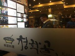 -青鹤谷(苏州店)