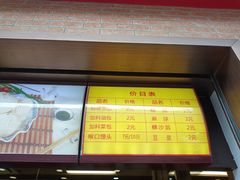 -新丰小吃(高沙店)
