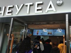 -喜茶(广州五羊邨店)