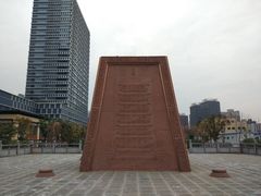 -木塔寺遗址生态公园