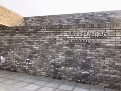 -秦始皇帝陵博物院-丽山园