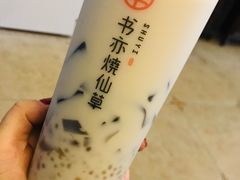-书亦烧仙草(二七万达广场店)