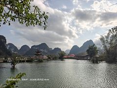 -靖西鹅泉风景区