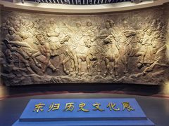 -巴音郭楞蒙古自治州博物馆