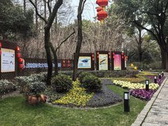 -上海方塔园