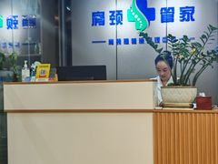 -肩颈管家·肩颈调理·经络养生(华景新城店)