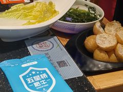 -五星桥原切肥牛火锅·30年专注好牛肉(湖塘店)
