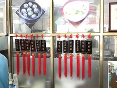 -蓝记云吞(正果店)