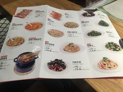 菜单-管氏翅吧(马家堡店)
