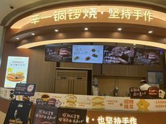 -辛一·铜锣烧(大宁久光店)
