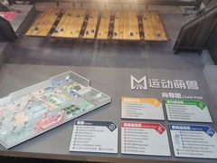 -运动派(北京店)