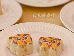 -北京稻香村(五道口店)