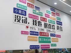 -人和啤酒屋海鲜大排档(营口路店)
