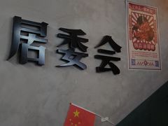 -丹虾·文和友小龙虾品牌·湘菜(北京路店)