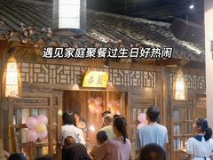 -花溪雨·森林餐厅(石基店)