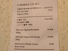 账单-% Arabica(京都东山店)